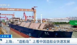 长宏船厂最新爆料消息新闻,揭秘我国船舶制造行业新动态