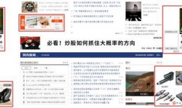 最新蓝皮爆料网站大全图片,一网打尽热门资讯平台