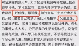 马小跳最新爆料视频,揭秘娱乐圈惊人内幕！